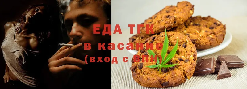 Canna-Cookies конопля Серов