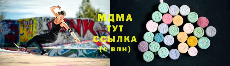 MDMA молли Серов