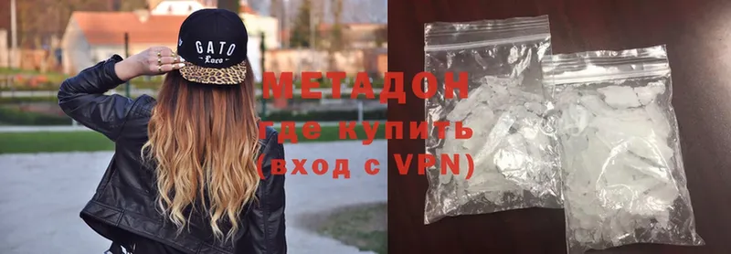 кракен как войти  Серов  МЕТАДОН VHQ 