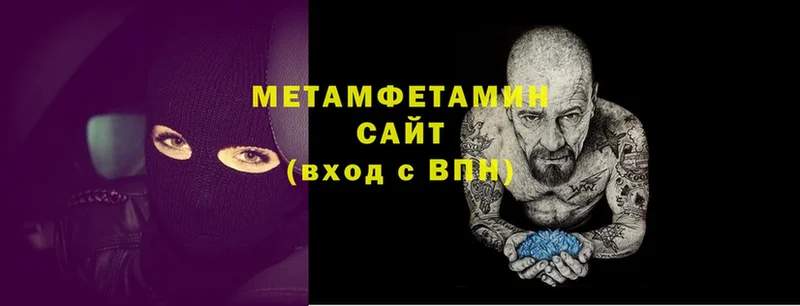 Первитин Декстрометамфетамин 99.9%  наркошоп  Серов 